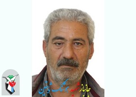 شهادت یک جانباز ۷۰ درصد 