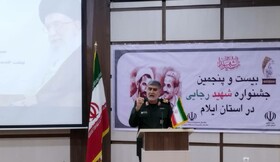 پیام جشنواره شهید رجایی از نگاه فرمانده سپاه امیرالمومنین(ع)