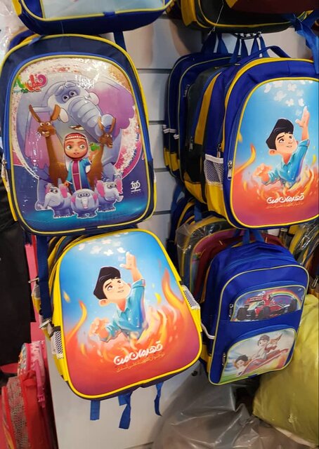 هزینه بستن یک کوله پشتی مدرسهای چقدر تمام میشود؟ 3