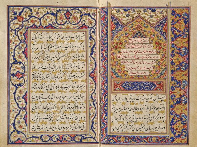 مقتل منظوم حسین بن علی(ع) رونمایی شد