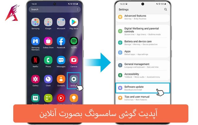 چگونه گوشی سامسونگ را آپدیت کنیم