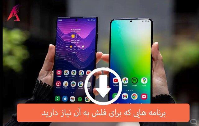 چگونه گوشی سامسونگ را آپدیت کنیم