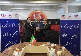 آغاز فصل جدید فعالیت شورای آهن و فولاد ایران با اتحاد تشکل‌های تخصصی