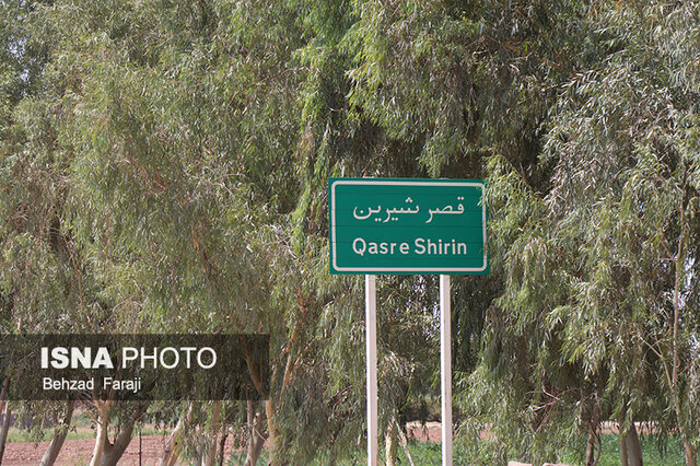 خروج زوار اربعین از مرز خسروی