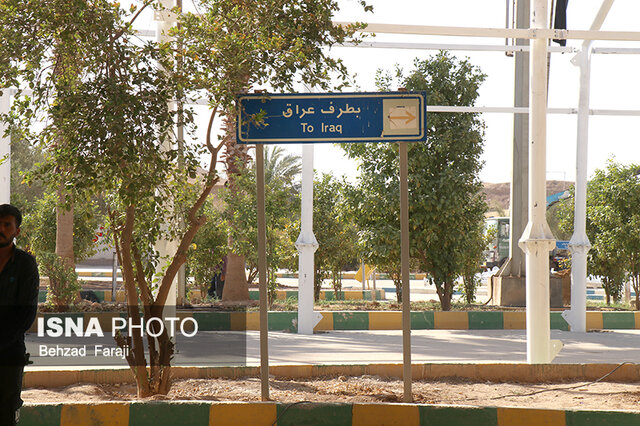 خروج زوار اربعین از مرز خسروی