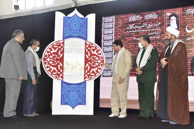 رونمایی از کتاب "دوباره فردوس"؛ روایت حضور جهادی آیتالله خامنهای