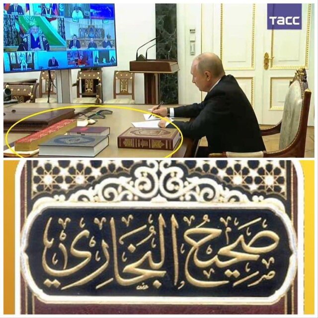 پوتین ممنوعیت ترجمه و چاپ "صحیح بخاری" و تمامی کتاب‌های دینی را لغو کرد