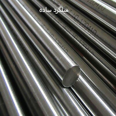 میلگرد چیست، انواع آن و قیمت کدام نوع بالاتر است؟