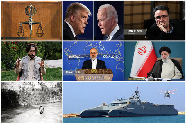 اعدام برای دو متهم به افساد فی الارض/رونمایی از شناور گشتی سپاه/کشت فراسرزمینی در دستورکار اعدام برای دو متهم به افساد فی الارض/رونمایی از شناور گشتی سپاه/کشت فراسرزمینی در دستورکار