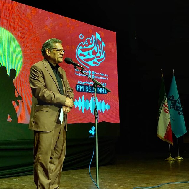 آیین نکوداشت هشتمین سال آغاز بهکار رادیو اربعین برگزار شد