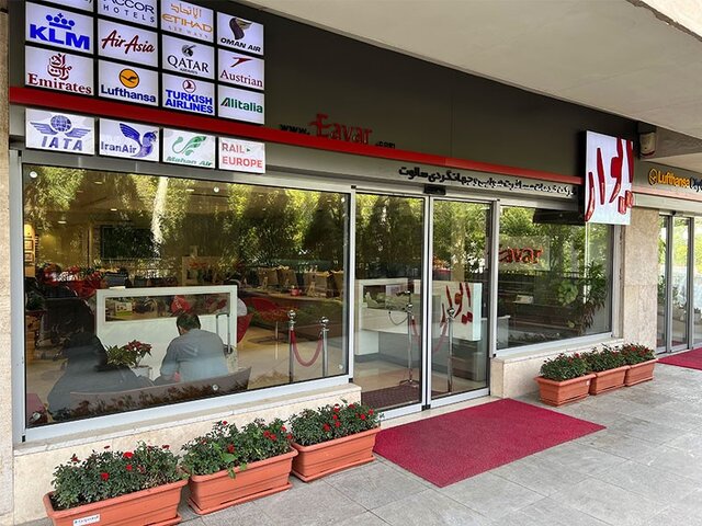 هزینه سفر تفریحی به اروپا چقدر است؟