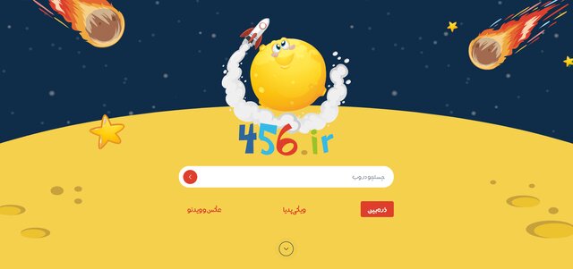 اینترنت کودکان رونمایی شد اینترنت کودکان رونمایی شد