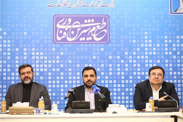 وزیر ارتباطات جزئیات اینترنت کودکان را اعلام کرد وزیر ارتباطات جزئیات اینترنت کودکان را اعلام کرد