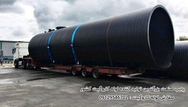 صفر تا 100 مخزن فایبرگلاس (کاربردها)