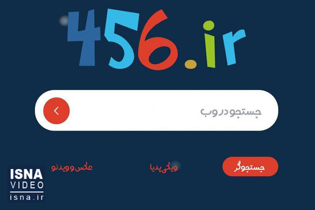 ویدئو / «اینترنت کودک و نوجوان» چیست؟ ویدئو / «اینترنت کودک و نوجوان» چیست؟