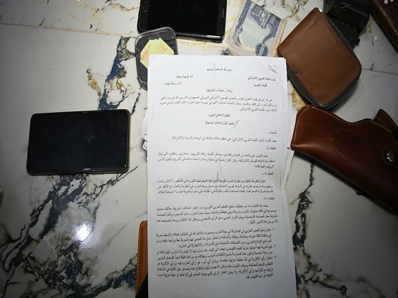 خنثی سازی طرح حزب بعث علیه امنیت عراق در اربعین