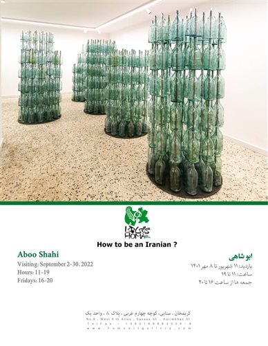 راهنمایی برای گالری گردی در روزهای پایانی هفته