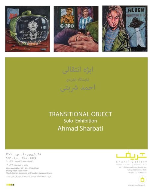 راهنمایی برای گالری گردی در روزهای پایانی هفته