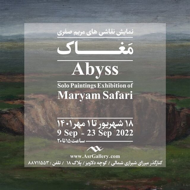 راهنمایی برای گالری گردی در روزهای پایانی هفته