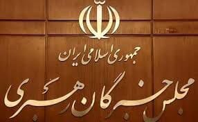 واکنشها به مواضع رهبری درباره ناآرامیهای اخیر