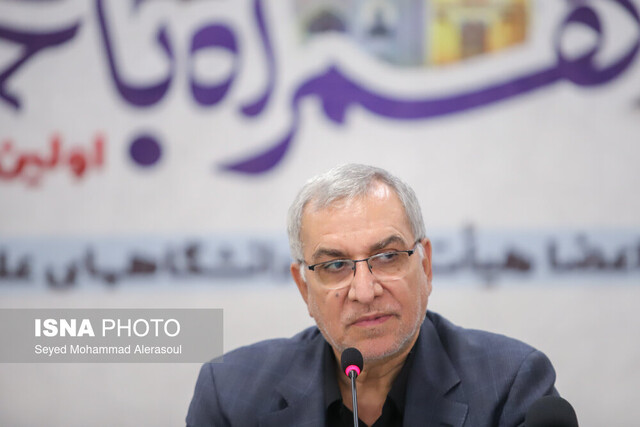 خدمات سامانه باروری سالم در حوزه غربالگری جنین خدمات سامانه باروری سالم در حوزه غربالگری جنین