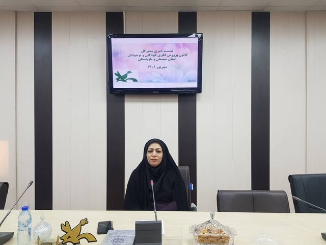 توجه به فرهنگ اصیل سیستان و بلوچستان اولویت کانون پرورش فکری کودکان و نوجوانان استان