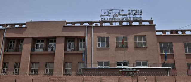 آمریکا با آزادی منابع مالی افغانستان از طریق بانک سوئیس موافقت کرد آمریکا با آزادی منابع مالی افغانستان از طریق بانک سوئیس موافقت کرد