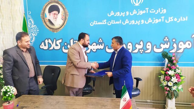 گام بلند «کلاله» برای توسعه فعالیتهای دانشبنیان/ راه اندازی مرکز جهاددانشگاهی در کلاله