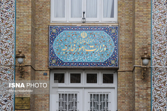 واکنش انتقادی وزارت خارجه به بیانیه افغانستان درباره حقابه هیرمند واکنش انتقادی وزارت خارجه به بیانیه افغانستان درباره حقابه هیرمند