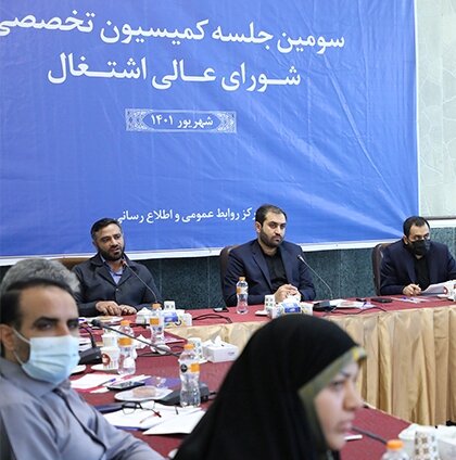 بررسی عملکرد دستگاهها در حوزه اشتغال بررسی عملکرد دستگاهها در حوزه اشتغال