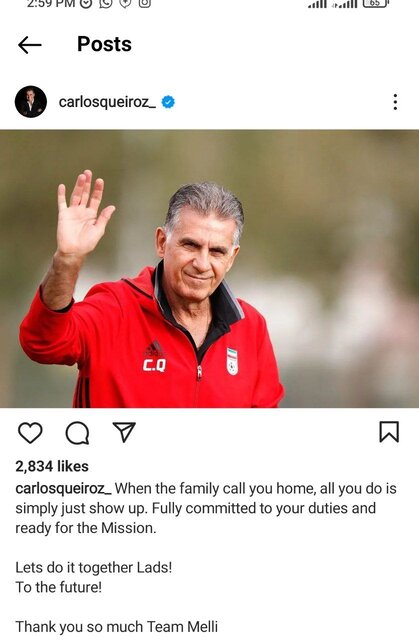 کیروش: وقتی خانواده صدایت میکند، باید انجام وظیفه کنی