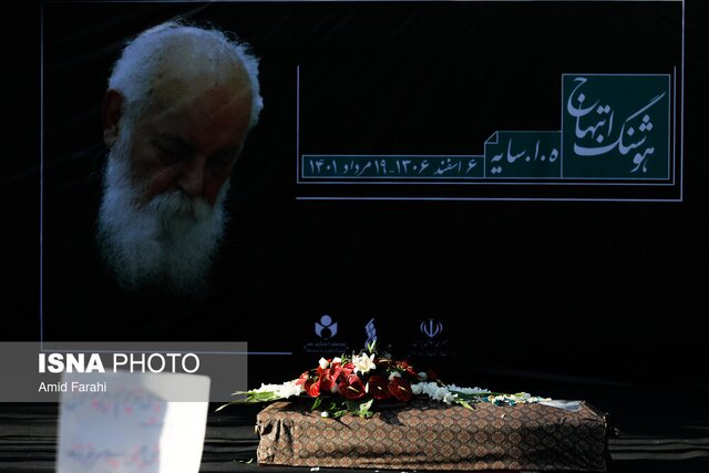 سنگ آرامگاه «سایه» نصب میشود سنگ آرامگاه «سایه» نصب میشود