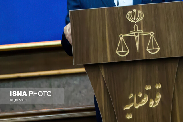 صدور کیفرخواست ۱۰۵ پرونده مرتبط با ناآرامیهای اخیر در خوزستان صدور کیفرخواست ۱۰۵ پرونده مرتبط با ناآرامیهای اخیر در خوزستان