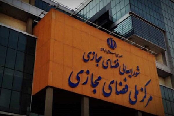 تفاهم مرکز ملی فضای مجازی و مجلس برای همکاری مشترک در تدوین قوانین تفاهم مرکز ملی فضای مجازی و مجلس برای همکاری مشترک در تدوین قوانین