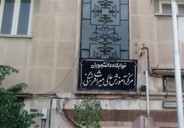 بهشتی: انحلال این مرکز ریشه سیاسی دارد بهشتی: انحلال این مرکز ریشه سیاسی دارد