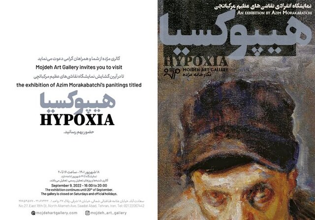 راهنمایی برای گالریگردی در روزهای پایانی هفته- هفتگرد