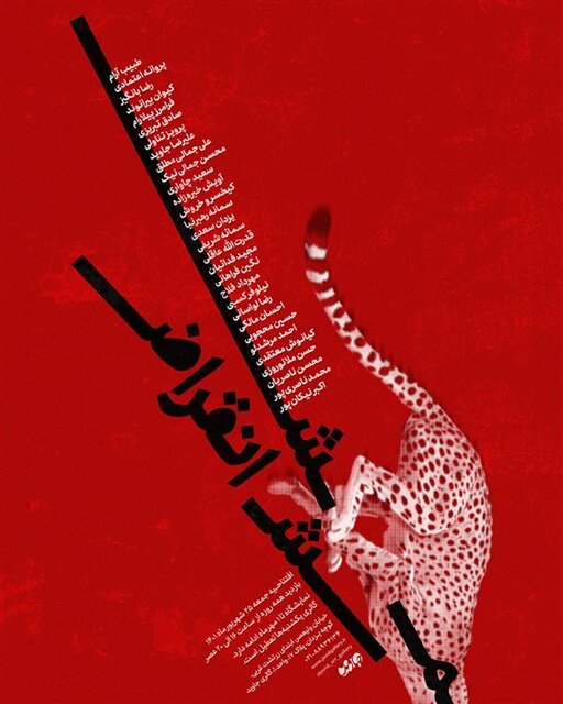 راهنمایی برای گالریگردی در روزهای پایانی هفته - هفتگرد