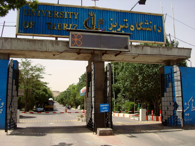 دانشگاههای سطح یک کشور سال تحصیلی را چگونه آغاز میکنند؟+ تقویم آموزشی