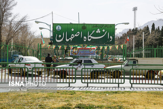 دانشگاههای سطح یک کشور سال تحصیلی را چگونه آغاز میکنند؟+ تقویم آموزشی