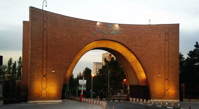 دانشگاههای سطح یک کشور سال تحصیلی را چگونه آغاز میکنند؟+ تقویم آموزشی