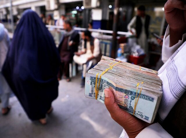 آمریکا ۳.۵ میلیارد دلار دارایی افغانستان را به صندوق امانت سوئیس منتقل میکند آمریکا ۳.۵ میلیارد دلار دارایی افغانستان را به صندوق امانت سوئیس منتقل میکند