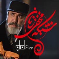 دانلود قسمت 7 شبکه مخفی زنان