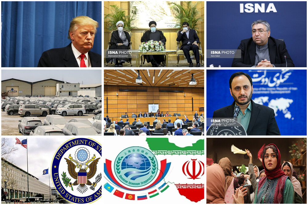 ترس ترامپ از انتقام/ایران و شانگهای/احتمال فرجام‌خواهی یک حکم دیگر