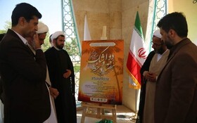 رونمایی از پوستر نهمین سوگواره ملی "شعر ۷۲ خط اشک" در ایرانشهر