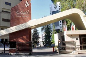اطلاعیه دانشگاه الزهرا درخصوص ثبت‌نام خوابگاه فرزانگان