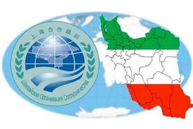 عضویت ایران در شانگهای وزن این سازمان را افزایش می‌دهد