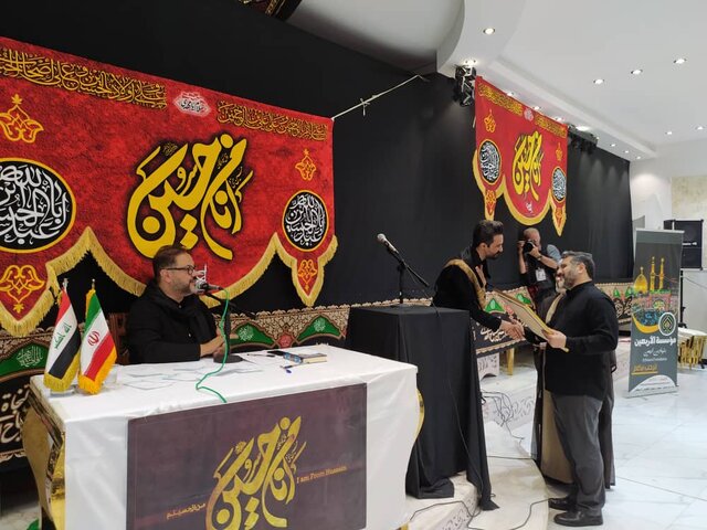 اجرای «راغب» در کربلا