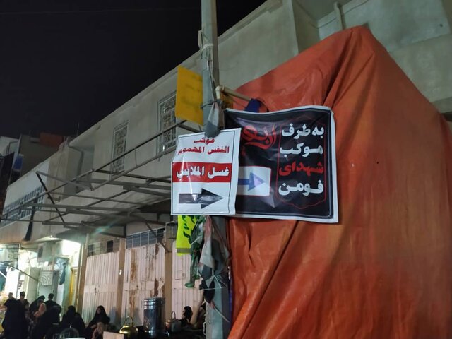 شهدا در پیادهروی اربعین