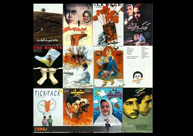 پیشنهادی برای تأسیس موزه سینمای کودک