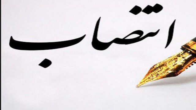 دستیار ویژه معاونت سرآمدان و نخبگان منصوب شد دستیار ویژه معاونت سرآمدان و نخبگان منصوب شد